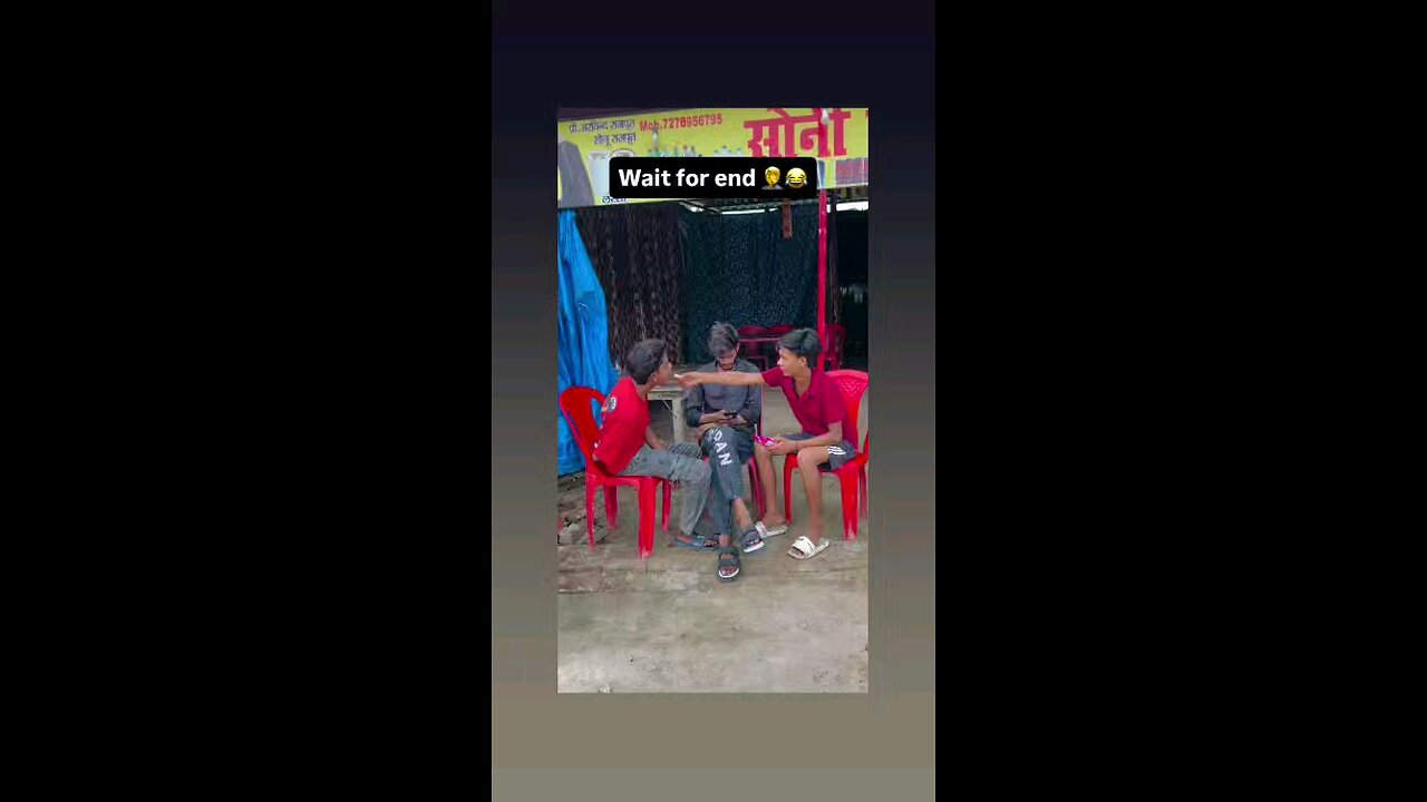 ये क्या है बे