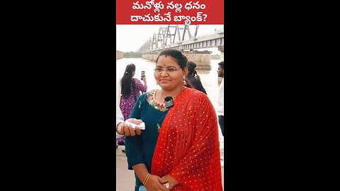 Black Money