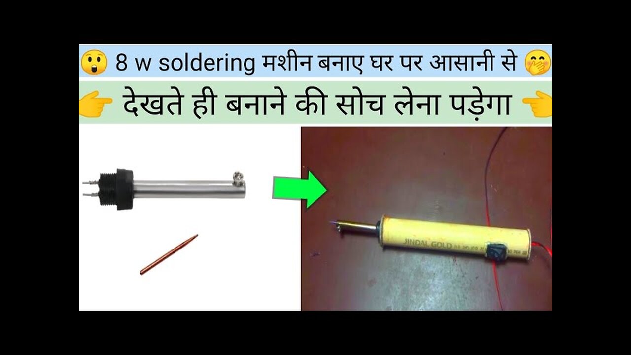 8 w soldering machine
