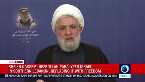Hezbollah chief Sheikh Naim Qassem's speech (English) July 18 2025