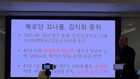 여순반란과 김구 배후설2. 250613