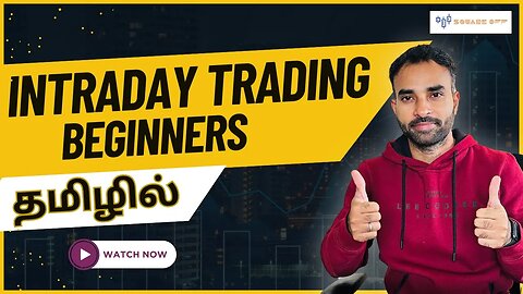 Intraday Trading for Beginners | Step-by-Step Guide