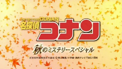 DETEKTIV CONAN - JP Folge 487 - Polizisten Love Story 8 Der Linke Ringfinger