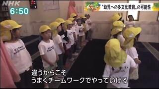 Japanese schoolchildren are now being forced to take trips to mosques