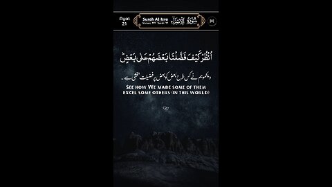 SUBHANALLAH Beautiful Recitation ♥️
