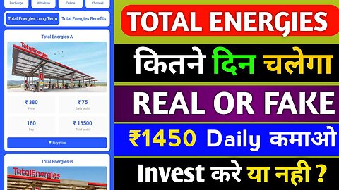 Total Energies Earning App | Total Energies App Kab Tak Chalega | Total Energies App Real Or Fake