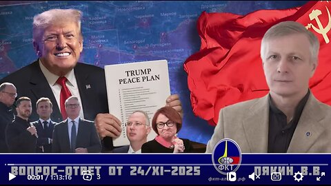 Otázka - Odpověď V.V. Pjakina ze dne 24.11.2025