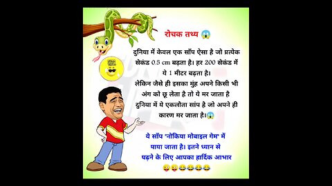 funny jokes🤣🤣 😁😁😁