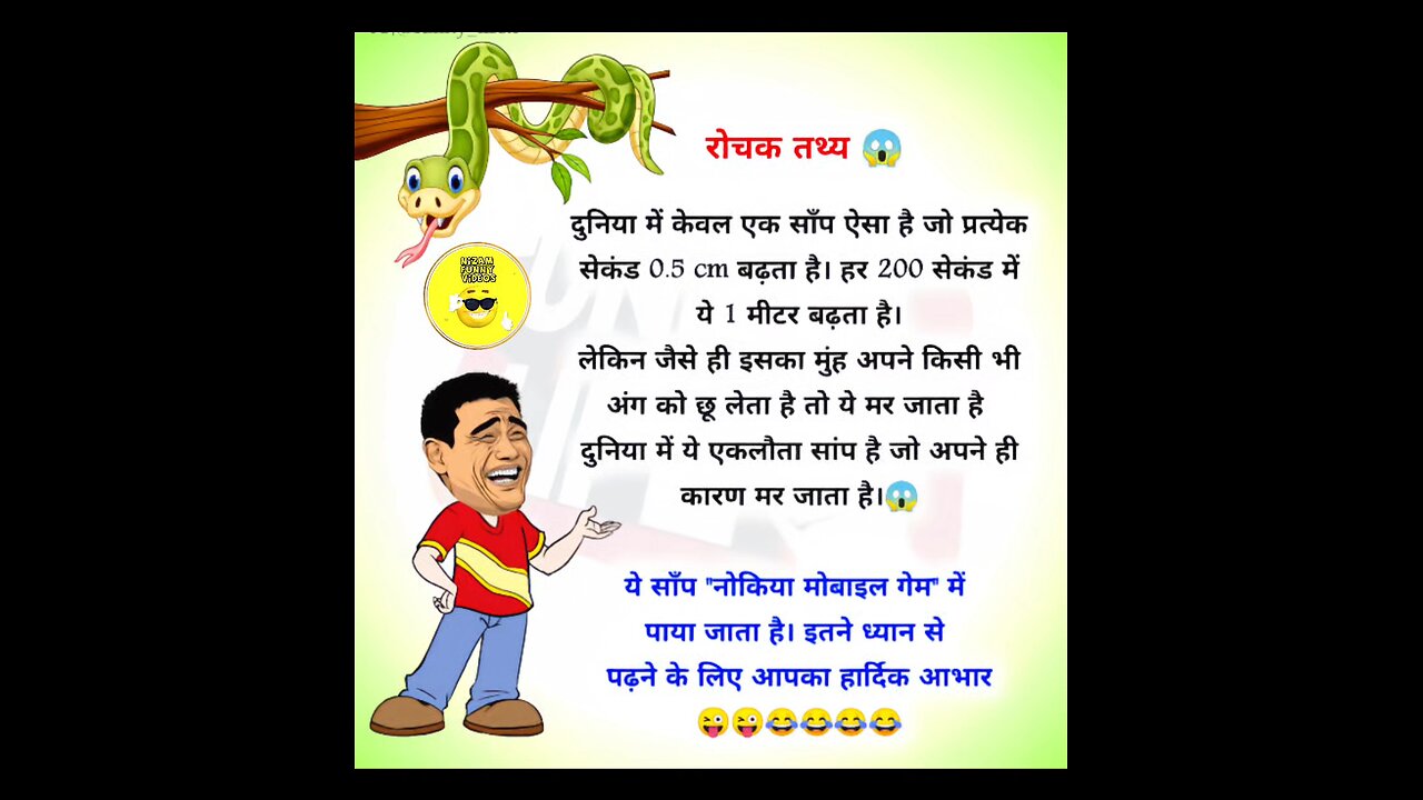 funny jokes🤣🤣 😁😁😁