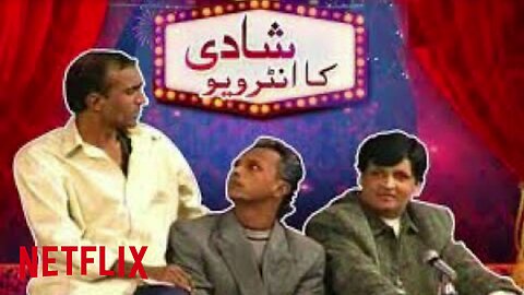 Shaadi Ka Interview | Umer Sharif And Sikandar Sanam Comedy | شادی کا انٹرویو |