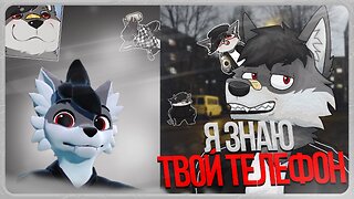 🐺 Роско смотрит Rosko санитар нашего "леса"