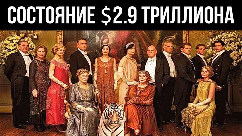 This family owns America