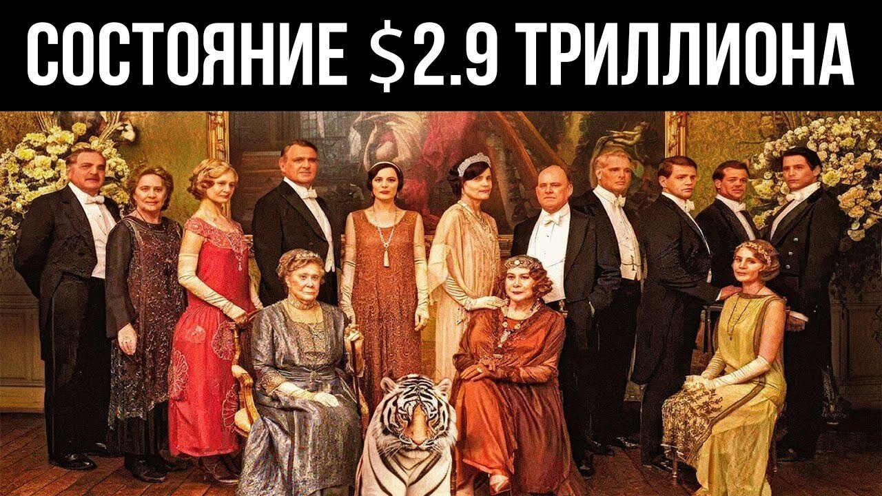 This family owns America