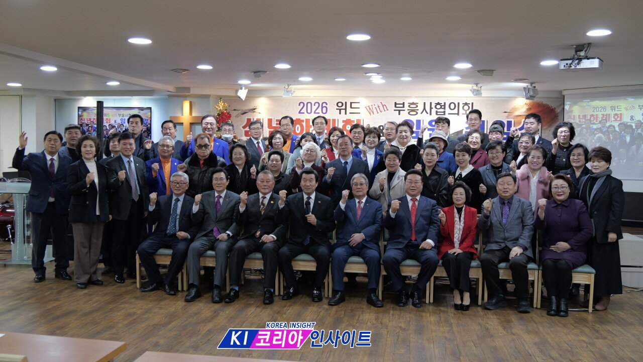 위드부흥사협의회 대표회장 ㆍ임원 취임식.26.1.5.