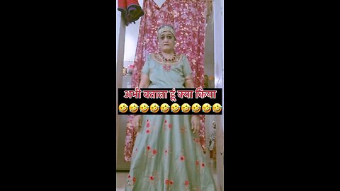 अभी बताता हु