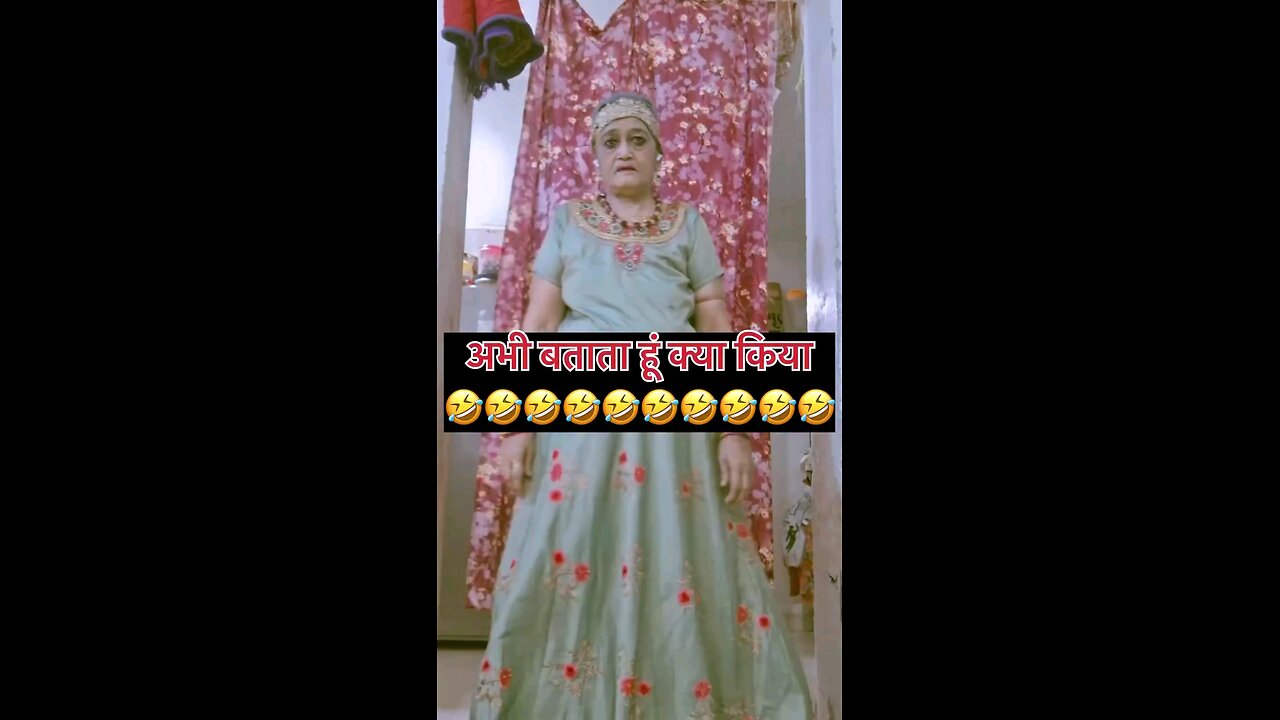 अभी बताता हु