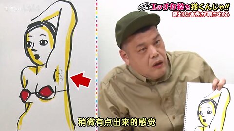 【中字】千鳥電視台 250320 - 想畫喜歡的色色的畫啦
