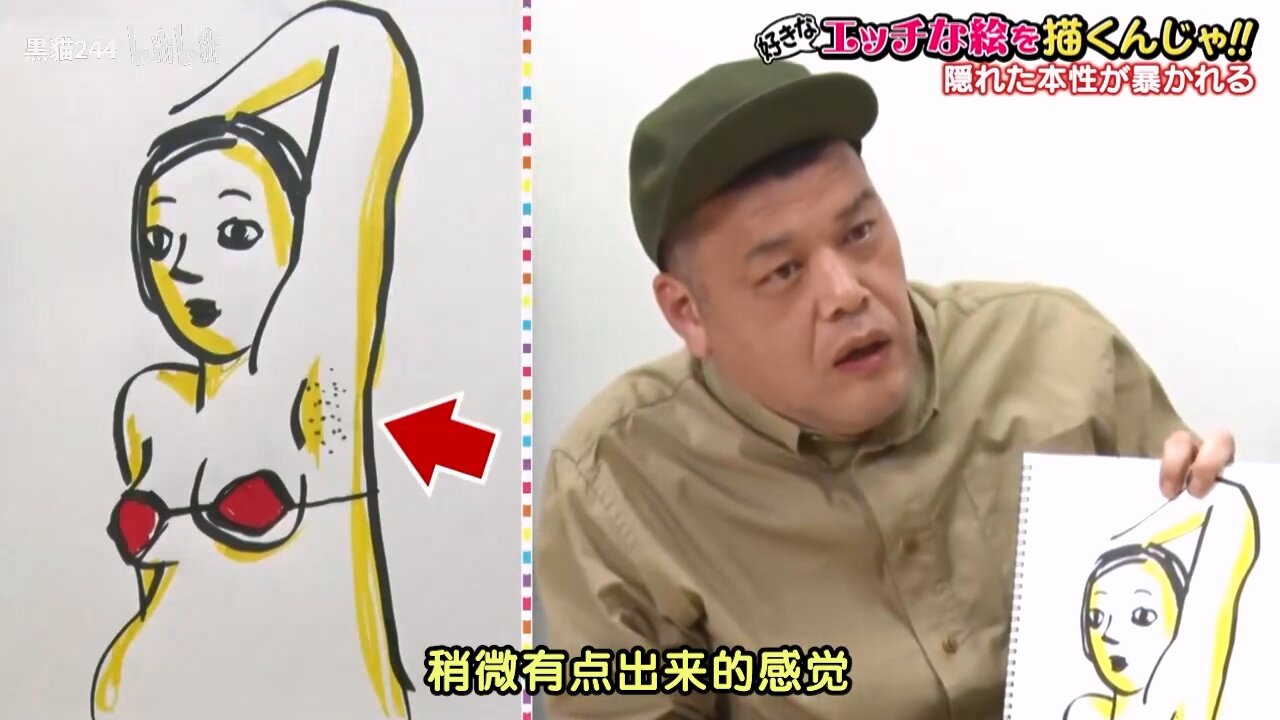 【中字】千鳥電視台 250320 - 想畫喜歡的色色的畫啦