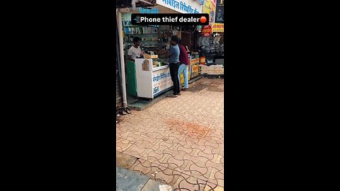 phone chore ka hai kese pta lgaye