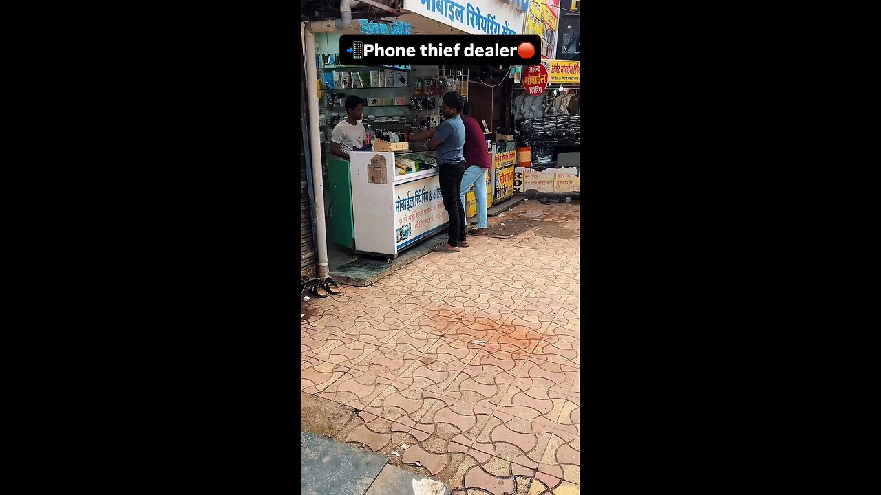 phone chore ka hai kese pta lgaye