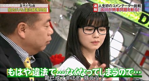 【中字】脫力新聞 160513