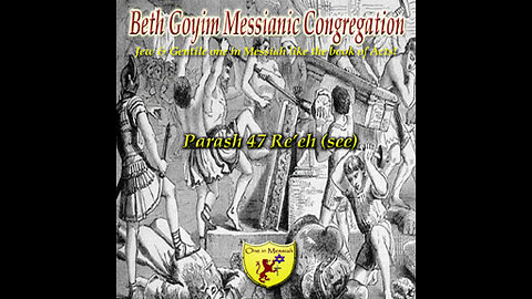 BGMCTV P151 Parash 47 Re’eh (see) D'varim (Deut) 11:26 –16:17