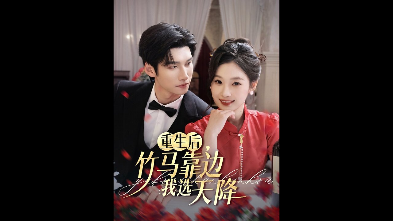 Second Choice, New Man/ Dump The Past Marry True Love/ The Star He Never Forgot