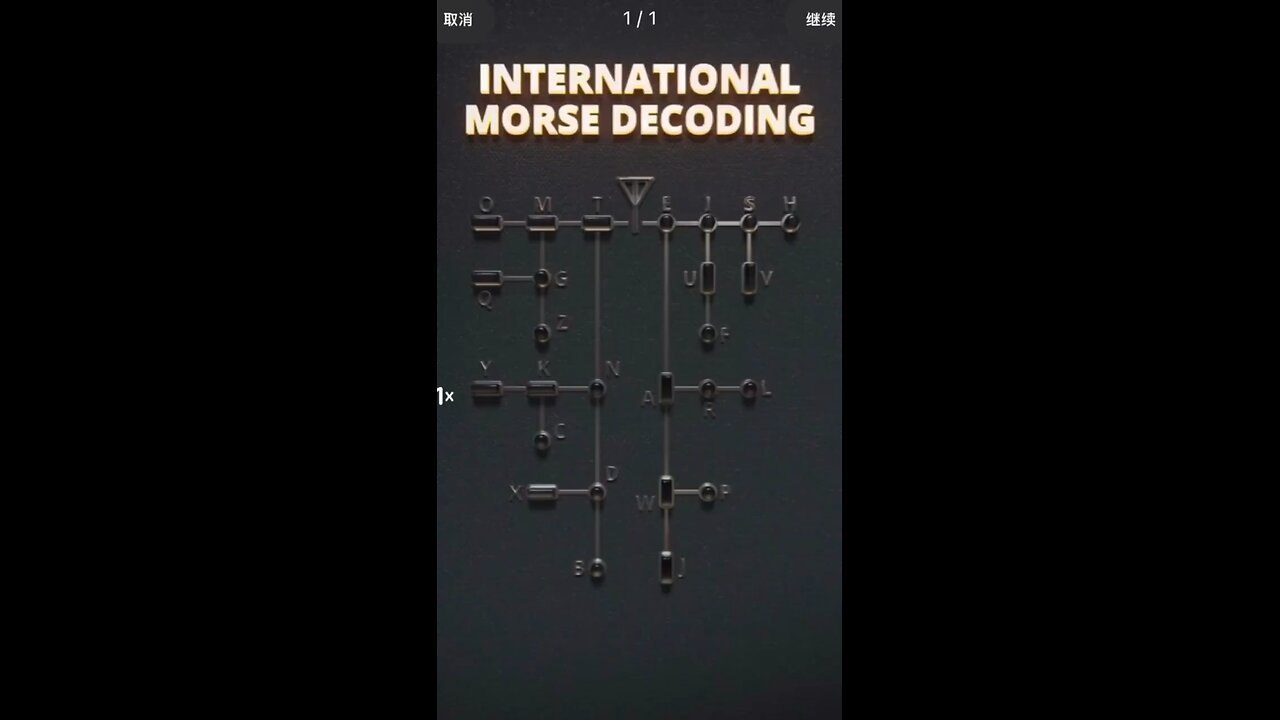 Morse decoding