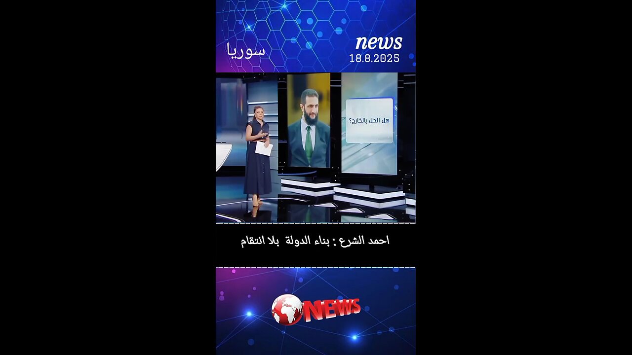 اسيا هاشم اخبار