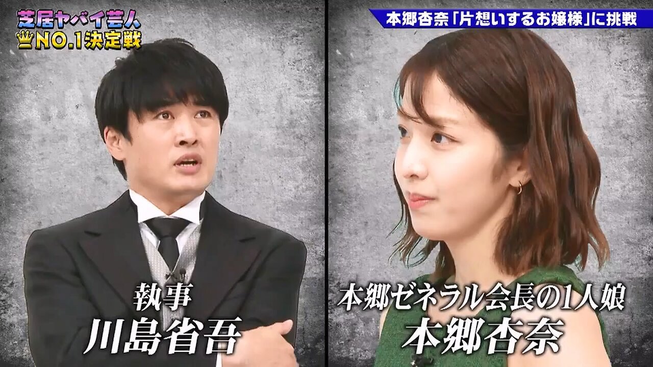 【中字】神舌 210508 - 糟糕演技藝人錦標賽