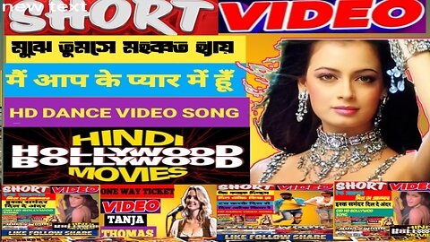 Muje tumse mohabat hey I 💯💢👉❤️💙 #highlightseveryone #vedioviralreel #viralreelsシ #song #dancereels #bollywoodmusic #songlirycs #mujetumse #mohobathay Pijush Dey