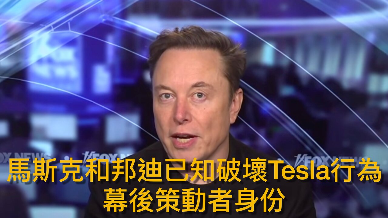 大衛霍格的槍支管制組織裁減大部分全職員工／左媒又炒作華爾茲另一單非泄秘事件但不批評真正不當處理機密的奧巴馬、希拉利和拜登／⋯⋯｜《每日美國時評》2025年4月2日 中部份 Part 2/3