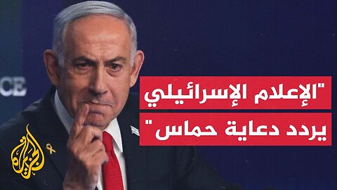 نتنياهو: عازمون على إعادة المخطوفين لكن مع القضاء على حماس كذلك