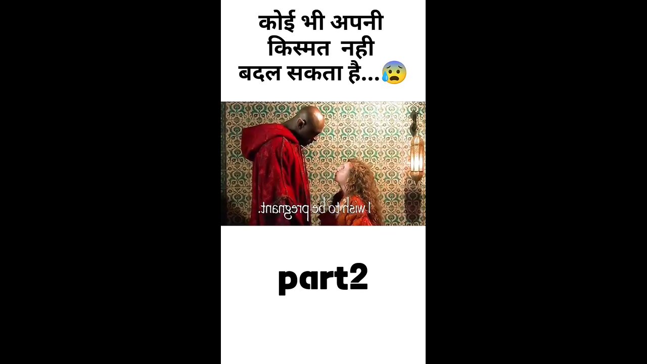 कोई भी अपनी किस्मत नही बदल सकता है...