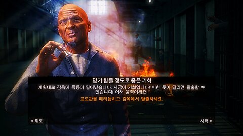 MAFIA™ Ⅱ : DEFINITIVE EDITION [DLC] JIMMY'S VENDETTA / PROLOGUE. TOO GOOD TO BE TRUE