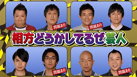 【中字】Ametalk 131010 - 搭檔一言難盡的藝人