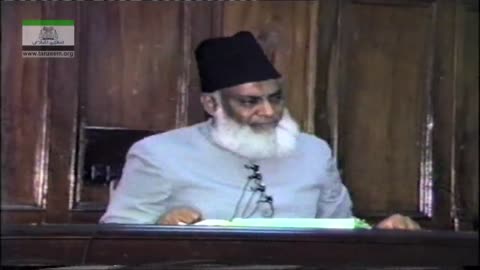 Islam ka Muasharti Nizam (Muhazraat-e-Qurani 1989) By Dr. Israr Ahmed | 06-034