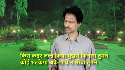 मुझको इस रात की तनहाई में आवाज़ न दो || Mujhko Is Raat Ki Tanhai Mein || with Hindi Lyrics