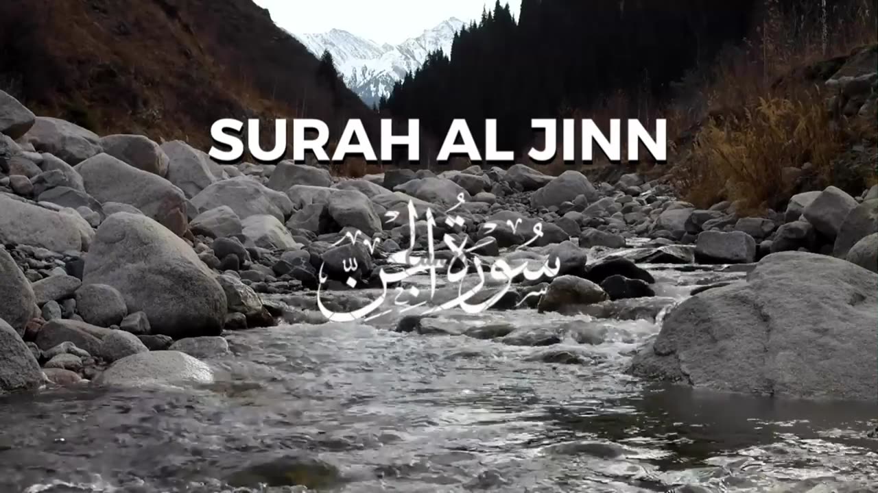 surah jinn