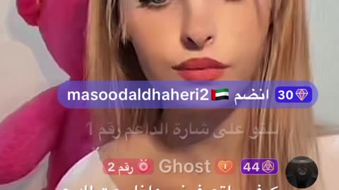 بنت سوريه