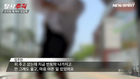 Incheon Dreams Crushed: 50% Price Drop