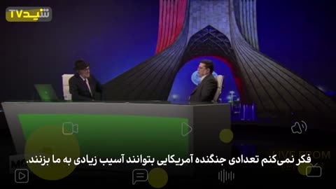 Mohammad Marandi warns: If Israel attacks Iran, Iran's response will be "relentless"!