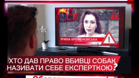 🎯 живодери тепер цькують людей?!