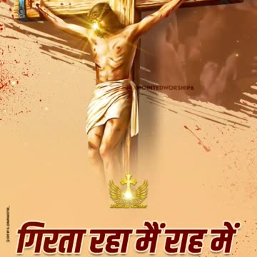 ✝️❣ #shorts #short #shortvideo #ankurnarulaministries #anointedworship6 #awshorts