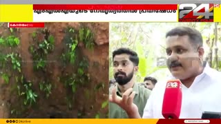 _DFOയിൽ_ഞങ്ങൾക്ക്__വിശ്വാസമില്ല_;കോതമംഗലത്ത്_MLAയുടെ_നേതൃത്വത്തിൽ_പ്രതിഷേധം___Kothamangalam_Elephant