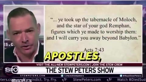 The “star of david” does not exist in the Bible