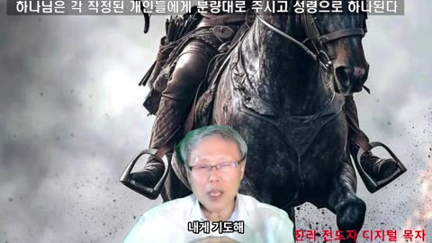 250726 유튜브 영상 제목 분석을 통해 본 하나님의 경륜은?