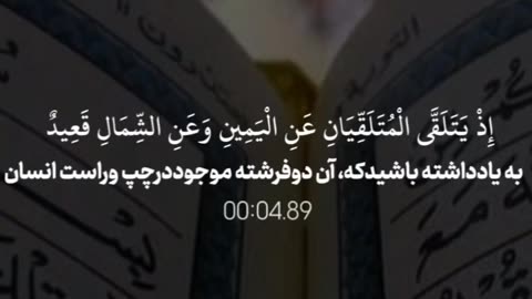 الله اکبر