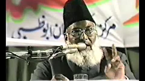 (10/12) Raah-e-Nijat (Abu Dhabi) Dr. Israr Ahmed