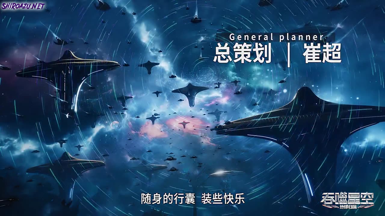 Swallowed Star Ro Sub Ep.165